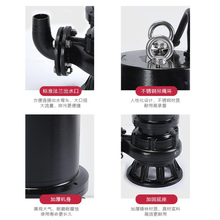 WQ型2203V/高80/440电V三相杨程动潜水排多型污泵