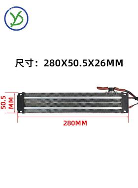 PTCY瓷I1DU大功率500W绝缘陶PTC加热温空气电发型热片体23DEU6A2