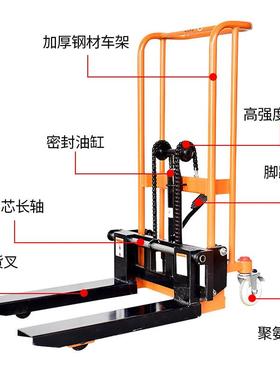 车型手动叉车可拆卸叠小型堆RKO高车搬运车堆垛微升折降堆高机