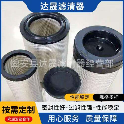 工程机械机设备空气2MPJ滤芯211969198发8811电组空气滤清器
