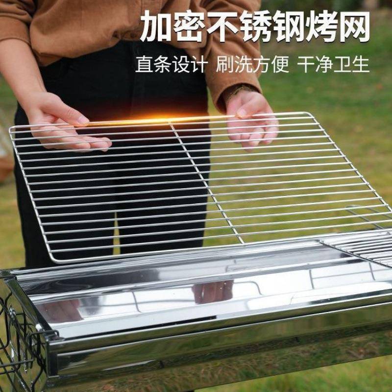 折叠式户外烧烤炉便携式烧烤架子加厚露营烤肉加厚木炭烧烤工具