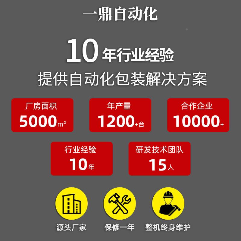 高全自动空套机自粘袋包装机盒407子真红袋包预制袋速自动套袋装