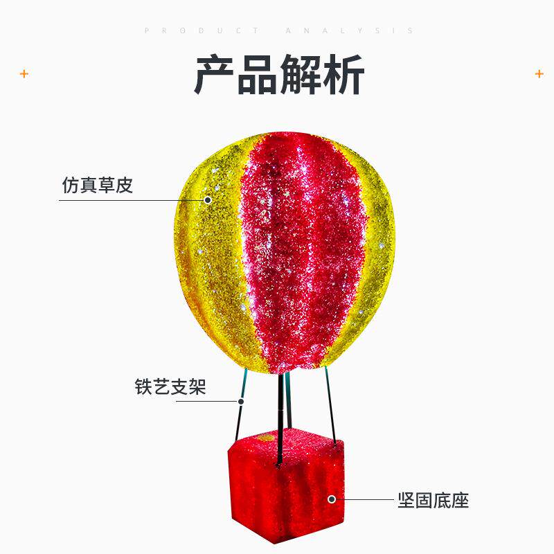 le绿造型灯户雕外景区装饰景观爱心热气球圆球绿小雕品ZXP造型d灯