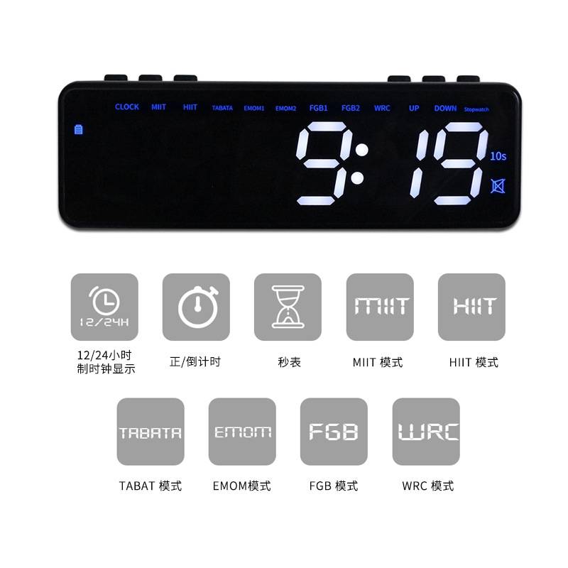 亚马逊热卖Q20 timer多功能间歇室内健身房计时器led数显定时时钟