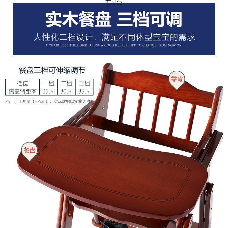 宝宝婴儿童餐椅座椅坐椅子带靠背吃饭家用餐桌椅多功能可升降实木