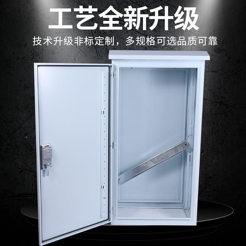 力柜配电箱多规格箱动力箱开配电柜室外关防雨箱动力防雨动电气电