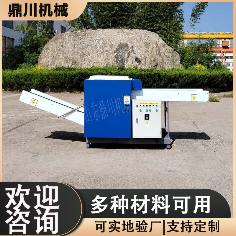 玻璃纤维编织袋薄膜切断粉碎机