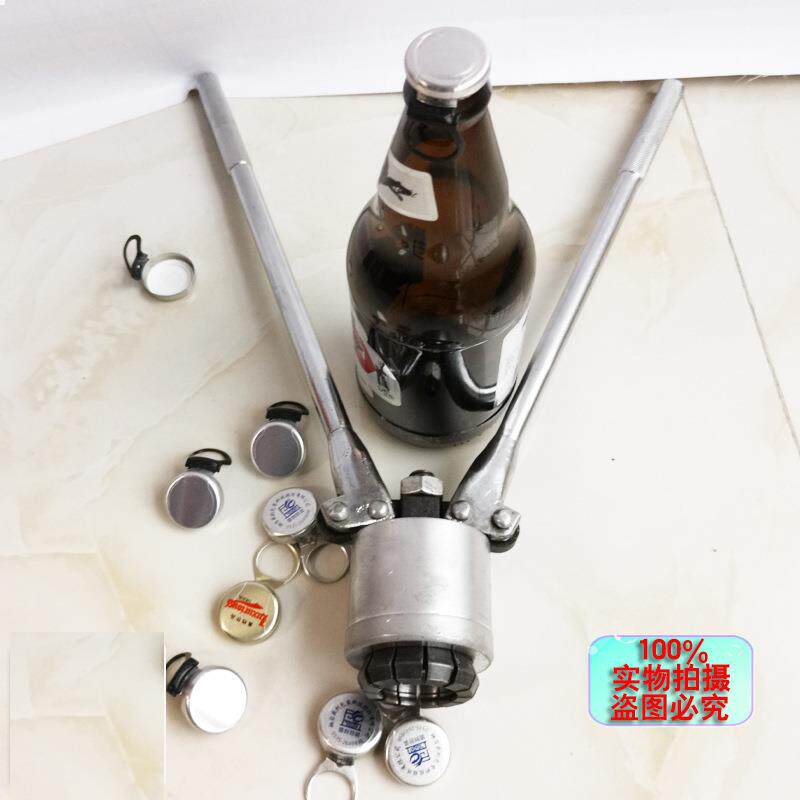 口玻璃啤酒ZWG瓶压盖器27易拉盖封盖钳3毫0马米铁罐盖封口钳压盖