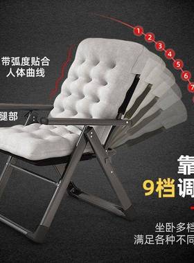 腾折躺椅学生宿CEQ舍电脑椅办公室午休椅午懒靠背椅人子沙叠睡哒