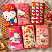 hellokitty红包袋2026马年卡通可爱过新年压岁包凯蒂猫利是封港版