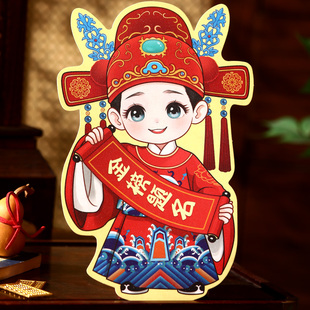 金榜题名创意红包袋好好学习中高考升学红包奖学金利是封前程似锦