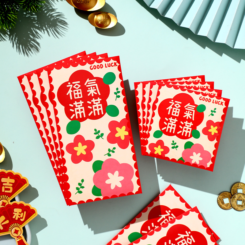 福气满满新年卡通可爱红包袋个性创意压岁通用利是封2026新款定制