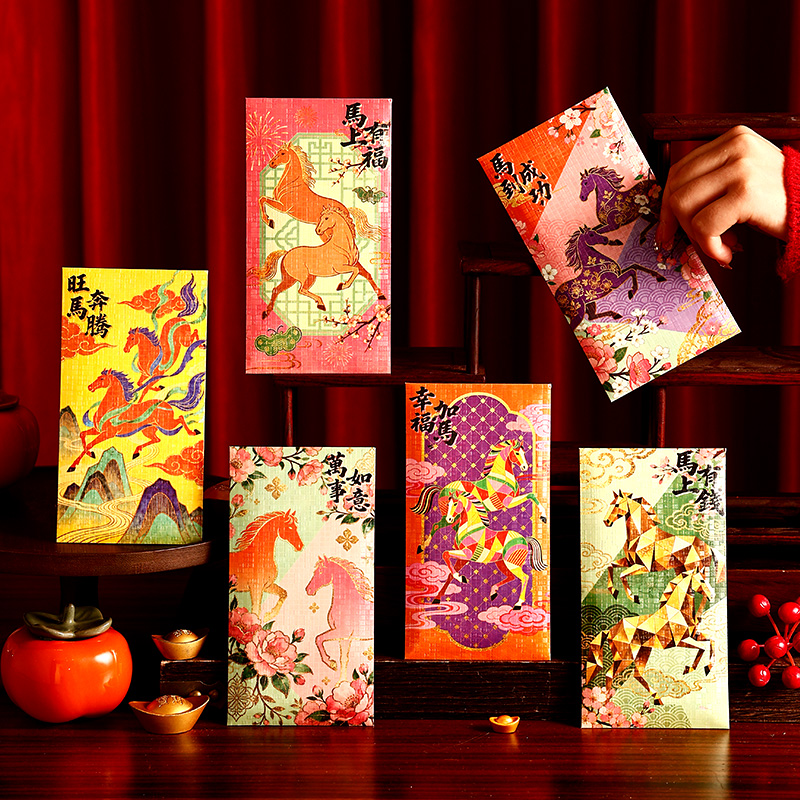 2026新款创意马年红包袋定制LOGO