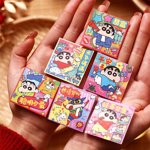 2026新款创意装一元硬币红包袋可爱新年利是封动感超人迷你回礼