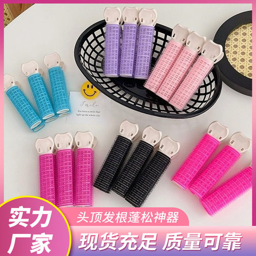 头发蓬松神器头顶发根蓬松夹发顶颅顶蓬发夹子卷发固定无痕刘海夹