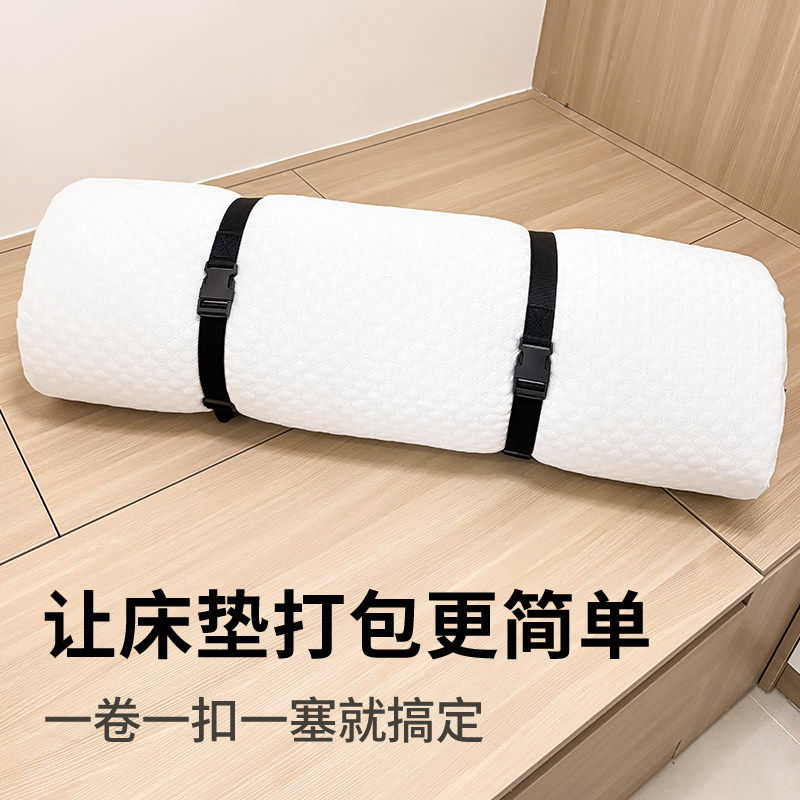衣服被子捆绑收纳打包绳开学拉