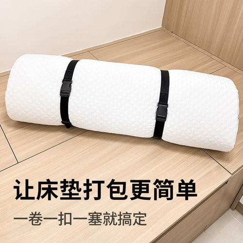 衣服被子捆绑收纳打包绳开学拉