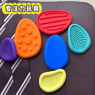 背书神器硅胶纹理感官解压石考研考公考试缓解焦虑提升专注力训练