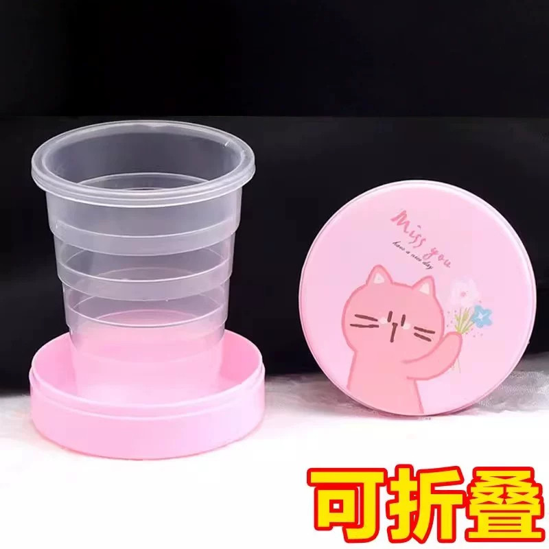 户外便携式可折叠水杯漱口