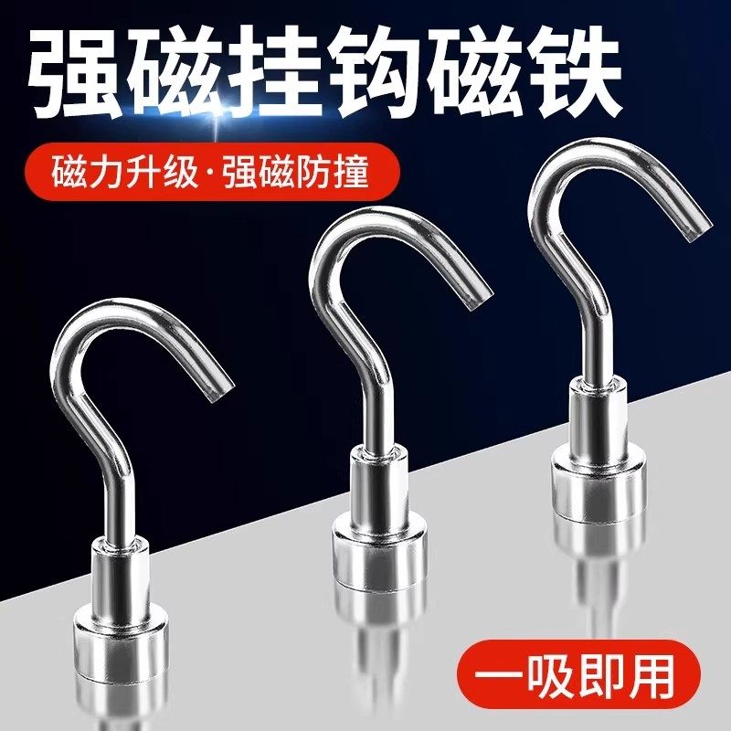 厨房油烟机吸铁门后无痕墙面磁力