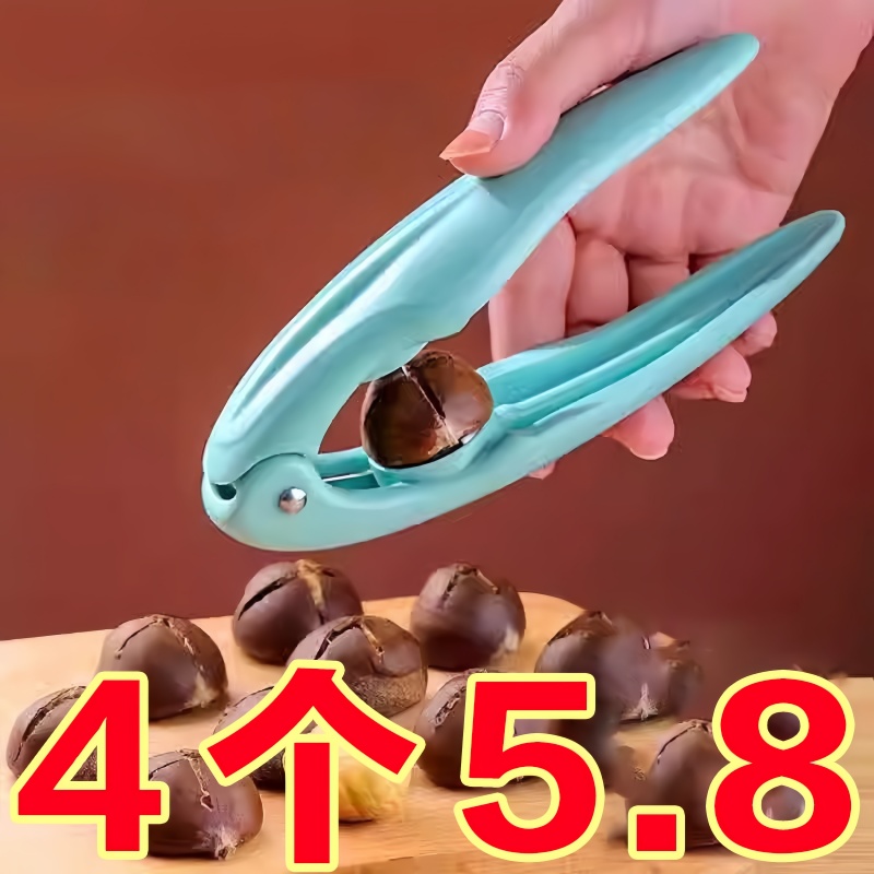 开板栗神器栗子开口器十字缝切