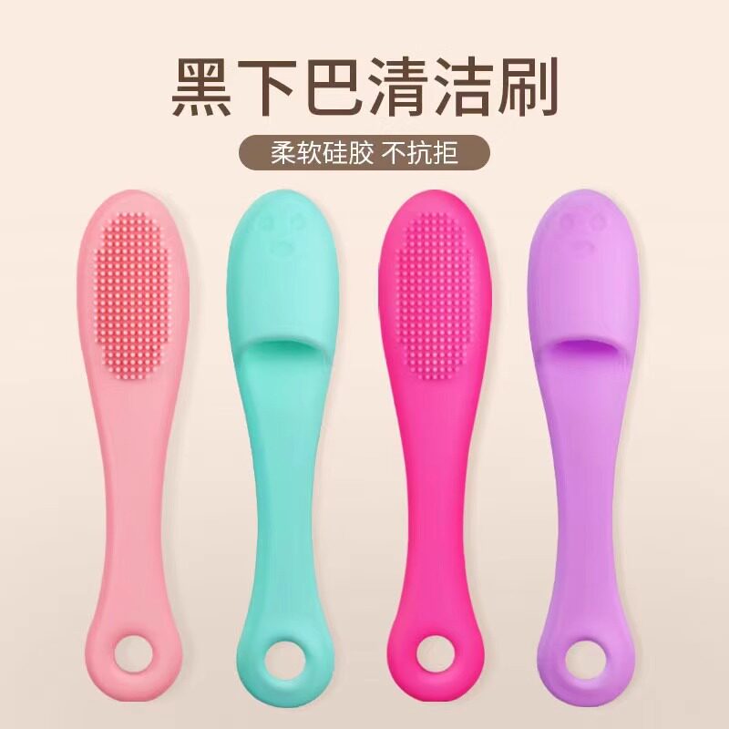 鼻翼硅胶鼻头刷清洁毛孔洗脸刷