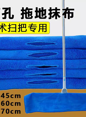 魔术扫把地刮打孔拖地抹布家政保洁专用套布加厚强吸水家用毛巾