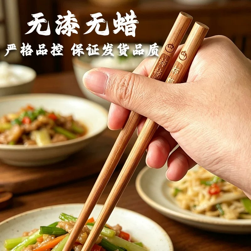 耐高温碳化竹制筷子家用高档防霉