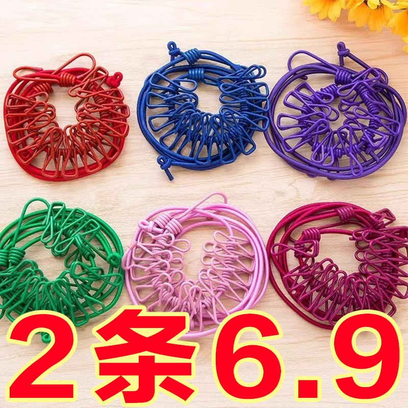 晾衣绳带夹子室内户外旅游免打孔