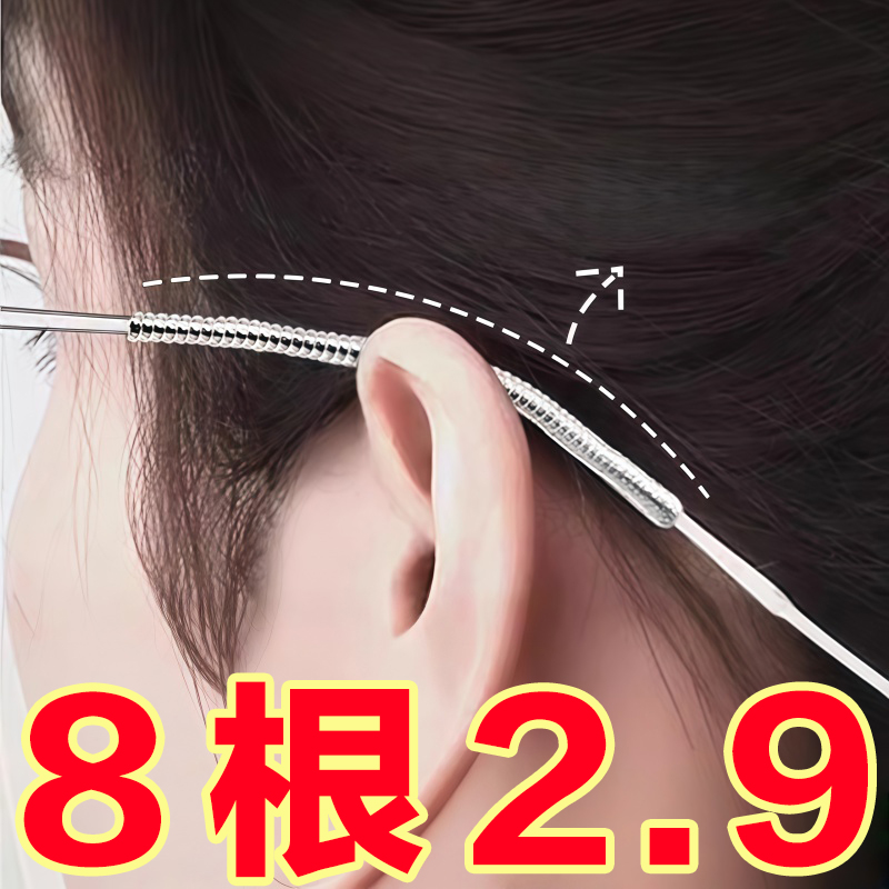 眼镜防滑落神器耳托脚套运动