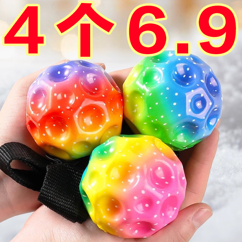 手腕弹力球带绳儿童跳跳球