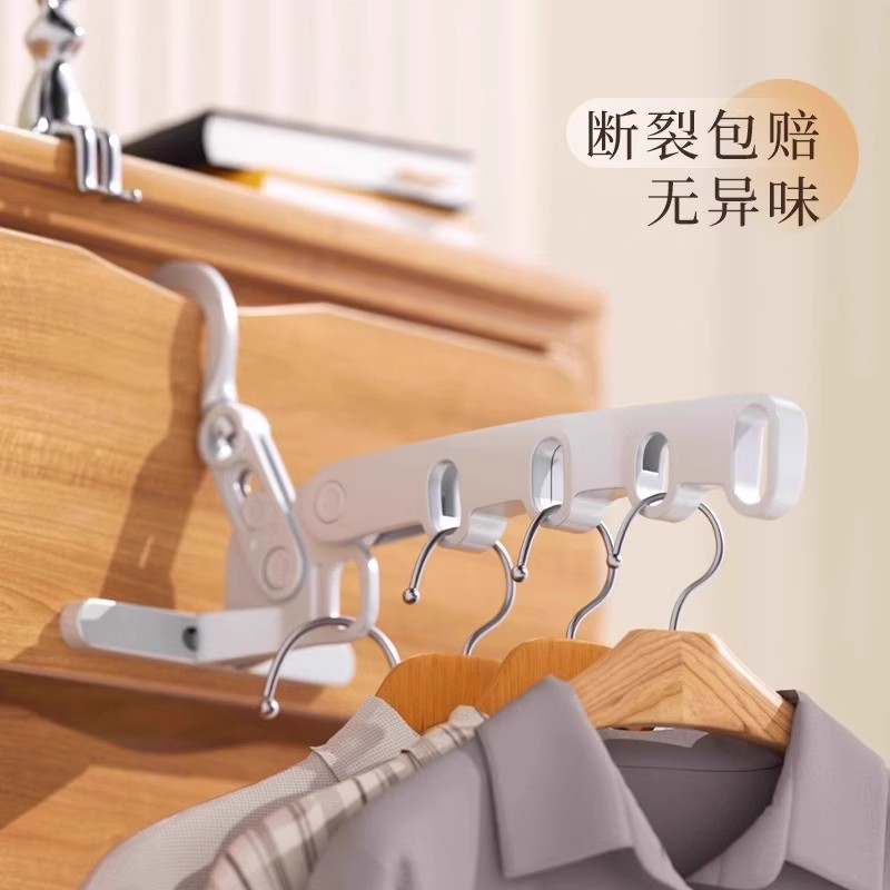 折叠衣架旅行出差酒店室内晾衣
