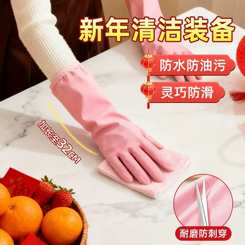 手套洗碗家务厨房耐用型加厚清洁
