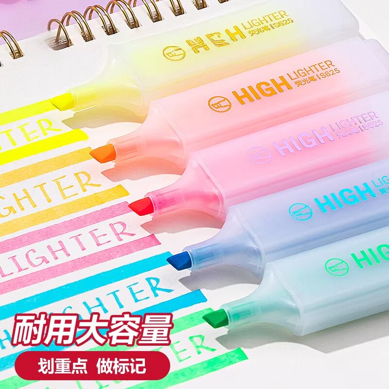 笔记荧光笔糖果色标记学生