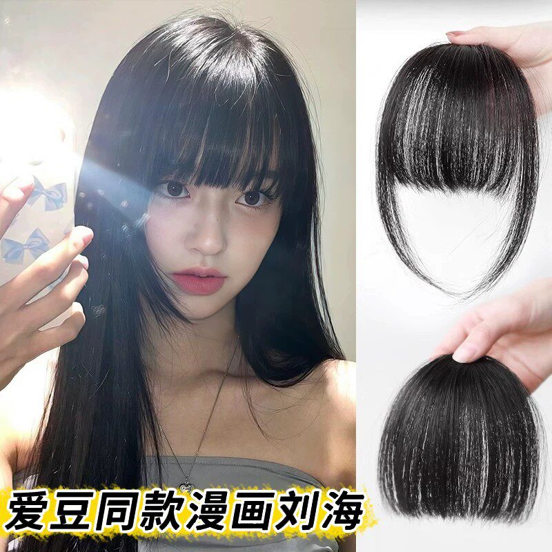 刘海假发女片头顶仿真发自然前额
