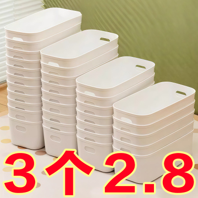 抽屉收纳盒长方形塑料盒子厨房桌