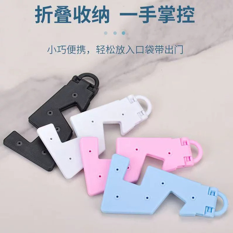 多功能便携式皮奈手机支架可折叠