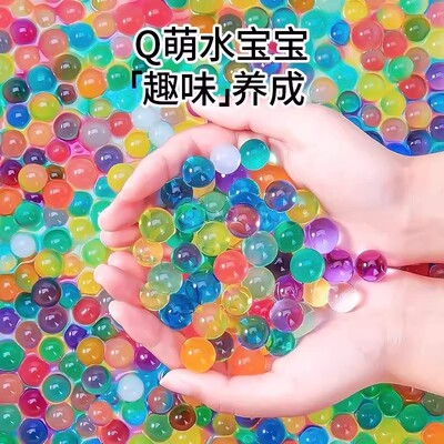 泡大珠海绵宝宝吸水珠霸王珠