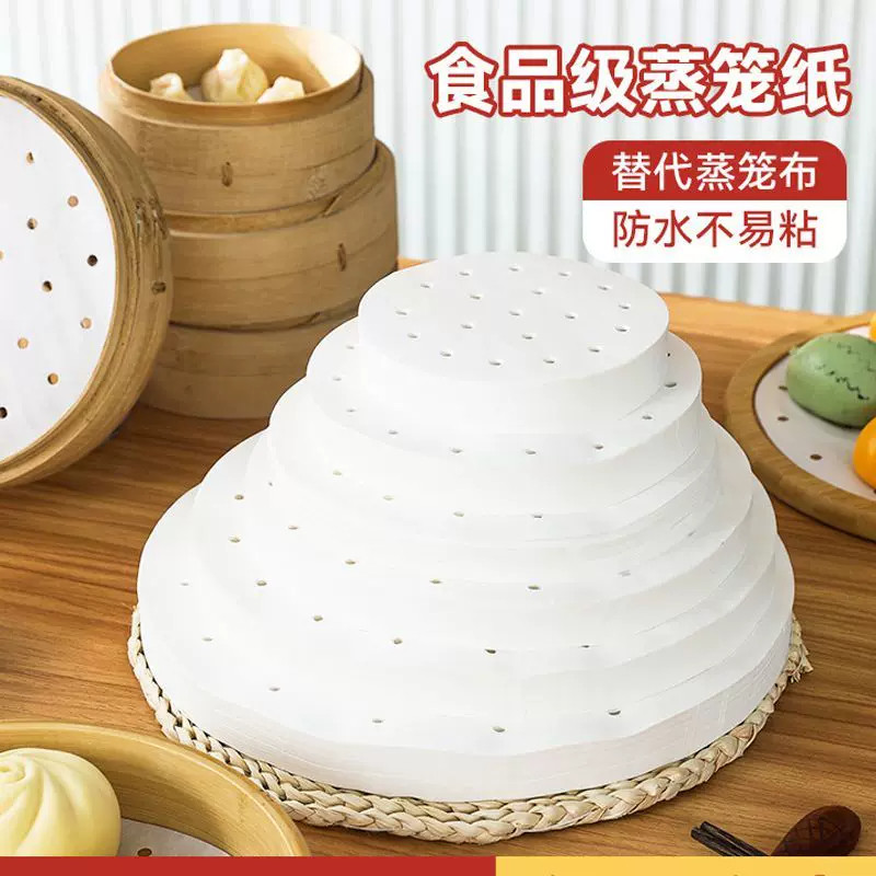 不粘蒸笼纸包子垫纸一次性小笼包