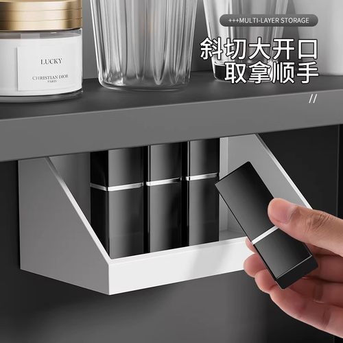 卫生间镜柜收纳盒壁挂式免打孔家