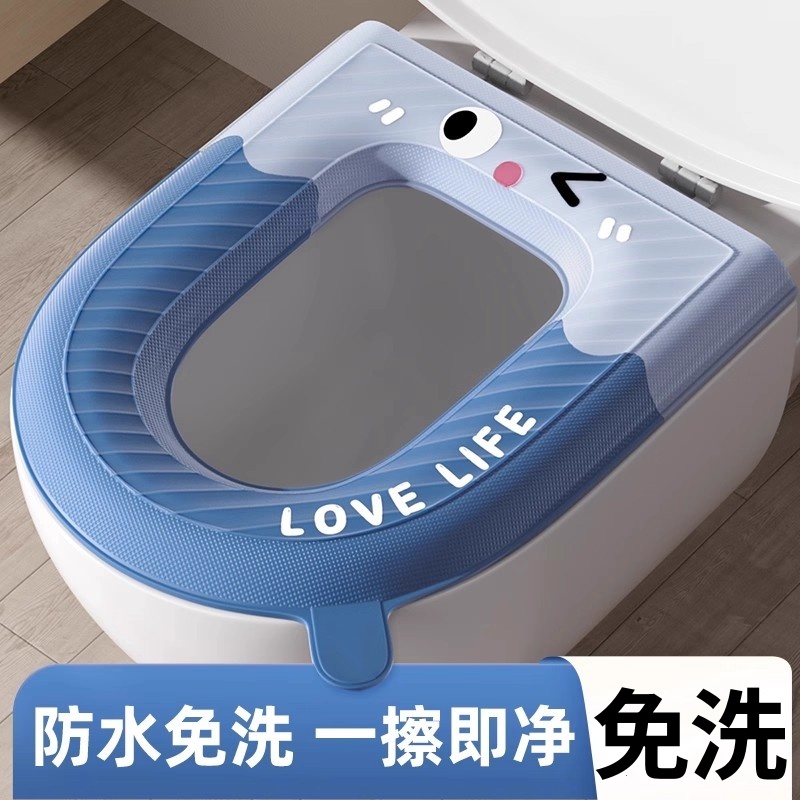 免洗防水马桶坐垫坐便圈套四季通用秋冬家用2025新款粘贴马桶垫子