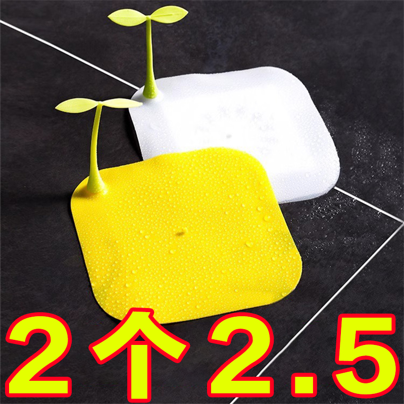 地漏防臭器卫生间硅胶豆芽垫防臭