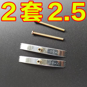 开关插座面板固定卡扣器卡片86型暗盒补救维修底盒线盒修理修补器