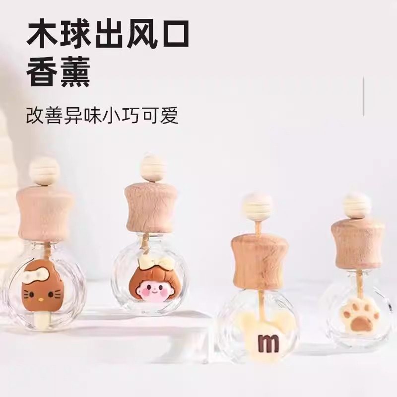 香水花露水香薰挥发瓶空卧室卫生间空调汽车出风口装饰高档小摆件,家居饰品,香薰摆件,淘宝优惠券,粉丝福利购,淘宝优惠卷