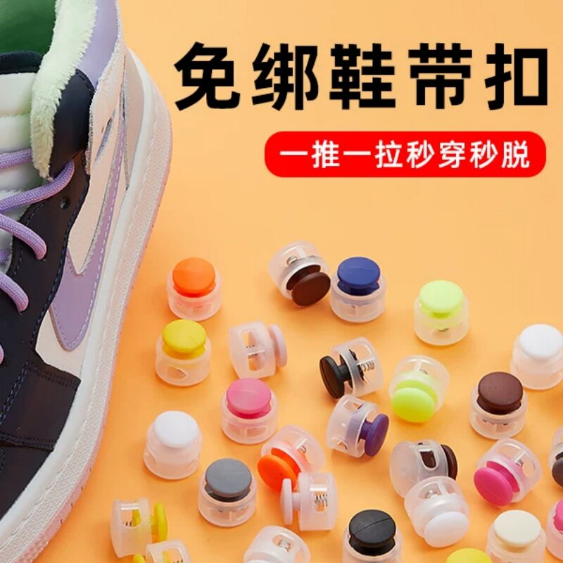 弹簧扣吊扣绳扣双孔猪鼻扣塑料
