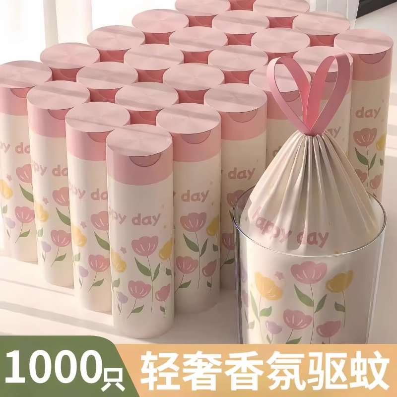 郁金香免撕家用垃圾袋家用加厚手提式抽绳超大号厨房厨余特厚清洁