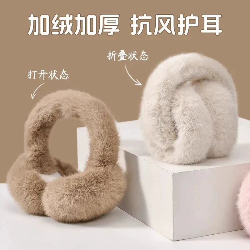 保暖耳罩耳套冬天护耳套可折叠