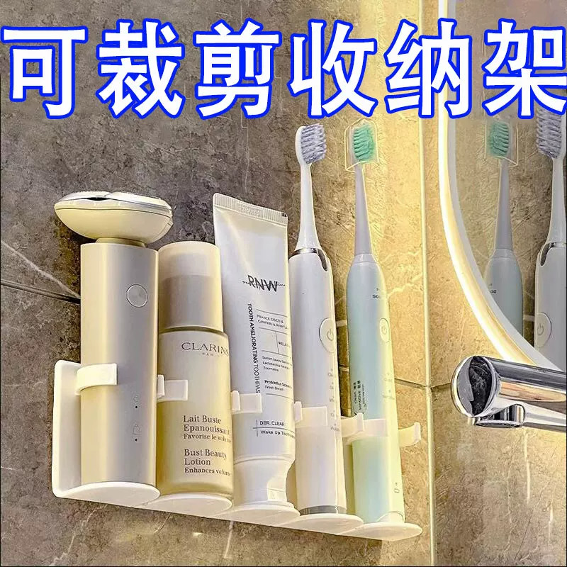 镜柜收纳神器可裁剪免打孔卫生间