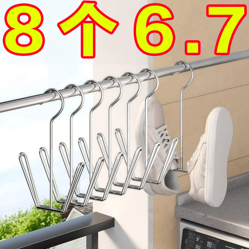 不銹鋼曬鞋架陽臺窗臺防風掛晾鞋