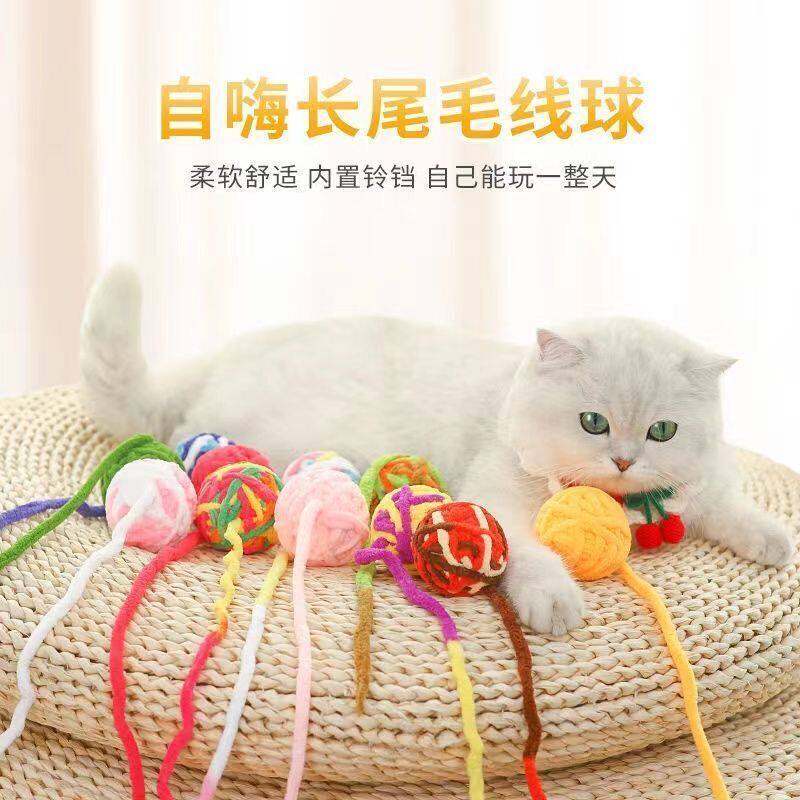 猫咪玩具球毛线铃铛球幼猫互动